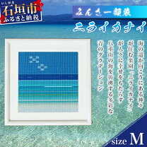 楽天市場】みんさー 額の通販