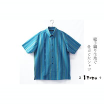 楽天市場】沖縄 ミンサー（メンズファッション）の通販