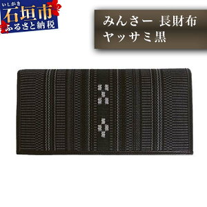 yӂ邳Ɣ[Łz݂񂳁[z bT~ v D 8.8×18.7×2.5cm Y jp `H|i D  ꌧΊ_s AZ-13