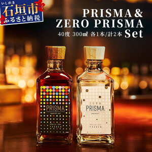 yӂ邳Ɣ[ŁzPRISMAZbg 300ml×2{ ꌧΊ_s  A i  YS-25
