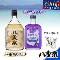 楽天市場】泡盛（単品容量1.0 ～ 1.4L）（焼酎｜日本酒・焼酎）の通販