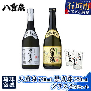 yӂ邳Ɣ[ŁzA OX2 Zbg d ^ 2{ v1440ml | ӂ邳Ɣ[ A Ē  p Mtg j Y ꌧ  Ί_ Ί_ Ί_s ӂ邳 lC  YS-19