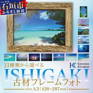 yӂ邳Ɣ[Łz13ނIׂ ISHIGAKIÍރt[tHg A3@BS-8@ꌧΊ_s  ꌧ  dR dR Ί_ Ί_  ʐ^ Ǌ|