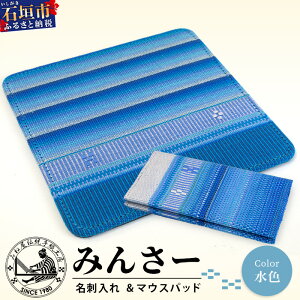 yӂ邳Ɣ[Łz݂񂳁[hE}EXpbhZbgiFjAI-12-2 ꌧΊ_s H|i 