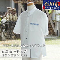 楽天市場】ミンサー シャツの通販 