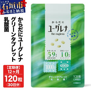 yӂ邳Ɣ[ŁzIׂz񐔁 炾Ƀ[Oi O[ ^ubg _ 300mg × 120 36g  | ӂ邳Ɣ[ Tvg [Oi ^ubg Tv N h{ ӂ邳