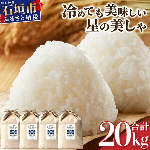 yӂ邳Ɣ[ŁzΊ_Y ̔ (ق̂) 20kg (5kg×4) Ί_FYi | ꌧ Ί_s Ί_   ̔ MK-5