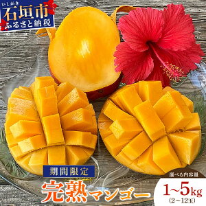 �y�ӂ邳�Ɣ[�Łz���I�ׂ���e�ʁ��y��s�\��z�Ί_�Y �}���S�[ (�A�[�E�B����) 1.3kg / 2.4kg / 5kg �y2026�N6���������z | �}���S�[ �A�[�E�B���}���S�[ �ʕ� �������� �t���[�c �ʎ� ���Y ���ꌧ