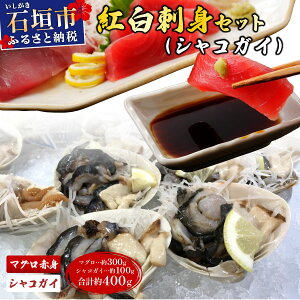 �y�ӂ邳�Ɣ[�Łz�g�����h�g�Z�b�g ���o�`�}�O�� �Ԑg 300g / �Z�[�C�J 200g or �V���R�K�C 100g | �}�O�� �� ���ꌧ �Ί_�s �V�R �܂��� �h�g ���h�g ���ʌ��� ���G�X�C �}�O���D���� �C�J �L