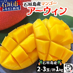 �y�ӂ邳�Ɣ[�Łz�����̃}���S�[���Ί_���Y�}���S�[ �A�[�E�B���� ���v1kg ��2026�N4���ȍ~������ | �ӂ邳�Ɣ[�� �}���S�[ �썑 �g���s�J�� �t���[�c �Â� �ʕ� ������ ���ꌧ ���� ��