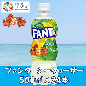 楽天市場 沖縄 お土産 飲み物の通販 楽天市場 沖縄 お土産 飲み物の通販