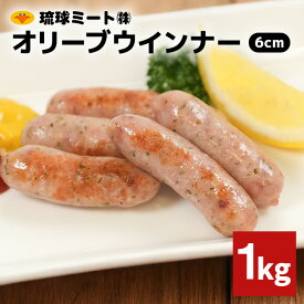 【ふるさと納税】 オリーブウインナー6cm 1kg 沖縄県 浦添市 肉 豚肉 豚 食品 オリーブ ウインナー ソーセージ 人気 ギフト BBQ BS55