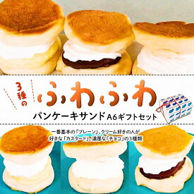楽天市場 パンケーキ 産地 都道府県 沖縄 ケーキ スイーツ お菓子 の通販 楽天市場 パンケーキ 産地 都道府県 沖縄 ケーキ スイーツ お菓子 の通販