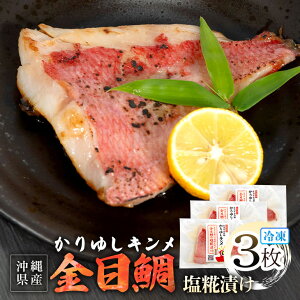 yӂ邳Ɣ[Łz䂵L ꌧY ڑ Ђ 3Zbg L_C ^C   ^ Ⓚ ۑ  O Hi C̍K     g }Ⓚ N