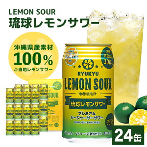 yӂ邳Ɣ[ŁzyꌧYf100%gpz T[ 24 Zbg 350ml 24{  T[ T[   16000~ Y  `[nC `[nC T[ A 