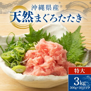 yӂ邳Ɣ[ŁzꌧY ܂낽 ( lMg )  Zbg 3kg (300g × 10pbN ) }O VR܂ }O  ܂ ˂Ƃ 3L Ԑg  e Ⓚ Ⓚۑ CN