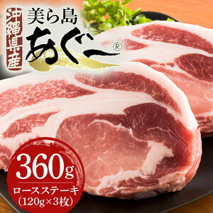 yӂ邳Ɣ[Łz瓇[ [XXe[L v360g(120g×3pbN)  ^pbN ꌧ  y AO[ gp Ⓚ    s Y ` Ղ uh