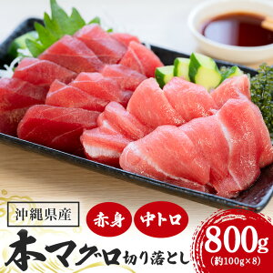 yӂ邳Ɣ[Łz}O؂藎ƂZbg 800g (100g×8p) Ԑg600g g200g ܂ {  NxQ  ؂藎Ƃ Ԑg g ς J[ ^ Ⓚ hg ƒp   