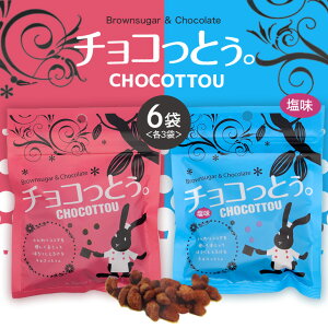 �y�ӂ邳�Ɣ[�Łz �`���R���Ƃ��B2��×3�� �v6�� 173-23