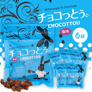 �y�ӂ邳�Ɣ[�Łz �`���R���Ƃ��B���� 6�� 173-24