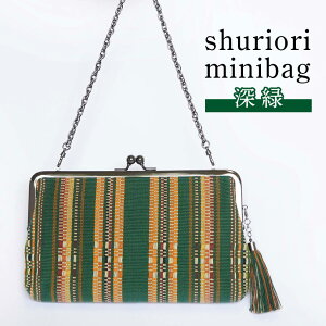 yӂ邳Ɣ[Łzshuriori minibag@[ ꌧ s 