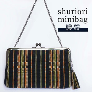 yӂ邳Ɣ[Łzshuriori minibag@Z ꌧ s 