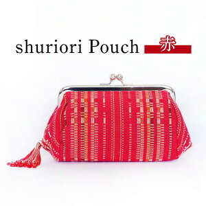 yӂ邳Ɣ[ŁzshurioriPouch@ ꌧ s 