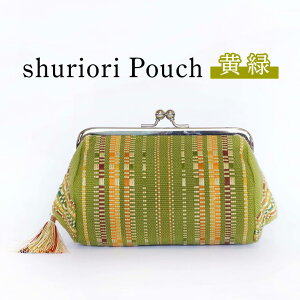 yӂ邳Ɣ[ŁzshurioriPouch@ ꌧ s 