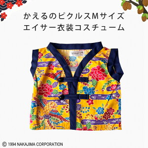yӂ邳Ɣ[Łz̃sNX MTCY GCT[ߑRX`[y3M1z ꌧ s