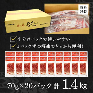 yӂ邳Ɣ[Łz 瓇 [ n Iׂ 350g 700g 1050g 1400g (70g×5`20pbN)  AO[ Y e Ⓚ ۑ   C ܂ y uh  ґ T