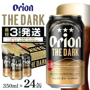 yӂ邳Ɣ[Łz II UE_[N(350ml×24) 1P[X 24{ IIr[ Ntgr[  r[ BEER _[N r[ r[ II orion  ʃr[ nr[  ܂