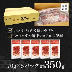 【ふるさと納税】 美ら島 あぐー豚 生ハム 選べる 350g 700g 1050g 1400g (70g×5～20パック) 小分け アグー豚 国産 大容量 冷凍 長期保存 おかず お酒 ワイン おつまみ 惣菜 ブランド豚 高級 贅沢 サラダ 豚肉 もも肉 モモ肉 絶品 簡易包装 お手軽 簡単調理 おいしい