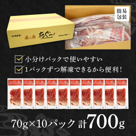 【ふるさと納税】 美ら島 あぐー豚 生ハム 選べる 350g 700g 1050g 1400g (70g×5～20パック) 小分け アグー豚 国産 大容量 冷凍 長期保存 おかず お酒 ワイン おつまみ 惣菜 ブランド豚 高級 贅沢 サラダ 豚肉 もも肉 モモ肉 絶品 簡易包装 お手軽 簡単調理 おいしい