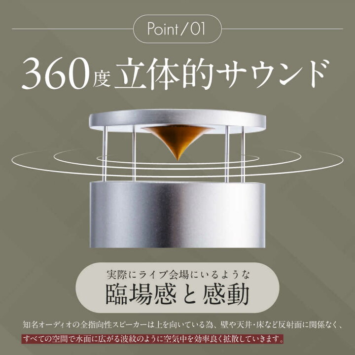 楽天市場】【ふるさと納税】知名オーディオ TINA AUDIO 2.0 スピーカー 