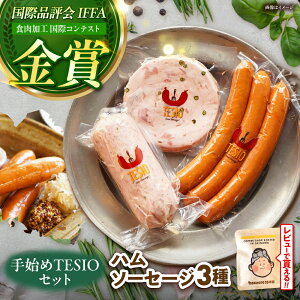 �y�ӂ邳�Ɣ[�ŁzTESIO�̎��Ɛ� �n�� �� �\�[�Z�[�W �w��n��TESIO�Z�b�g�x �ؓ� ������ �^��p�b�N �l�ߍ��킹 �E�C���i�[ ����s / TESIO [BCAD001] �Z�b�g�E�l�ߍ��킹 ���� �� �N���N�n �N�� 