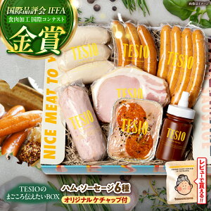 �y�ӂ邳�Ɣ[�ŁzTESIO�̎��Ɛ� �n�� �� �\�[�Z�[�W �w�܂�����`������BOX�x �ؓ� ������ �^��p�b�N ����s / TESIO [BCAD003] �Z�b�g�E�l�ߍ��킹 �\�[�Z�[�W �n�� ���� �� �N���N�n �N�� �N�z