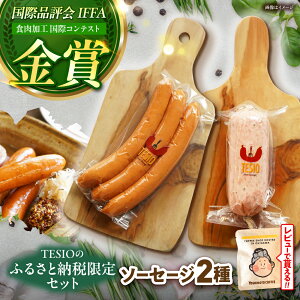 �y�ӂ邳�Ɣ[�Łz�y�ӂ邳�Ɣ[�Ō���zTESIO�̎��Ɛ��t�����N���{���[�j���Z�b�g (�v380g) �ؓ� ������ �^��p�b�N ����s 10000�~/ TESIO [BCAD005] �Z�b�g�E�l�ߍ��킹 ���� �� �N���N�n �N�� �N