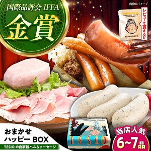 �y�ӂ邳�Ɣ[�ŁzTESIO�̎��Ɛ��n�����\�[�Z�[�W �w���܂����n�b�s�[BOX�x �ؓ� �n�� �\�[�Z�[�W ������ �^��p�b�N ����s / TESIO[BCAD019] �Z�b�g�E�l�ߍ��킹 ���� �� �N���N�n �N�� �N�z�� 