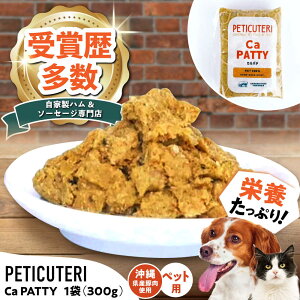 yӂ邳Ɣ[ŁzPETICUTERI wybgt[h -Ca PATTY (Jpe)- x ybgt[h  L 얞 ؓ s / TESIO[BCAD026]