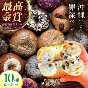 yӂ邳Ɣ[Łzߐ[x[OIKOZA Bagel (RUx[O) 10Zbg x[O Ⓚ x[Oʔ p Ⓚ x[O ӂ邳Ɣ[ x[O s / ZEBRA.Bagel [BCAE001]