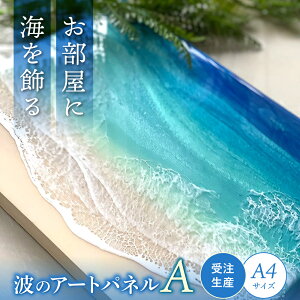yӂ邳Ɣ[ŁzWA[g wg̃LoXx CA[g A4TCY (Ap^[) G C CeA G  s / Kays Artistry [BCAG006]