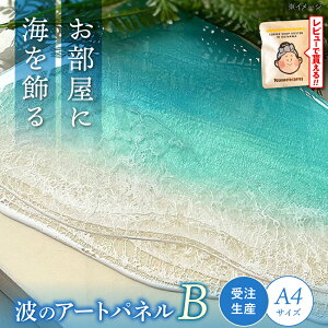 �y�ӂ邳�Ɣ[�Łz���W���A�[�g �w�g�̃L�����o�X�x �C�A�[�g A4�T�C�Y (B�p�^�[��) �G�� �C �C���e���A �G�� ������� ����s / Kays Artistry [BCAG007]