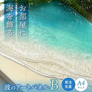 yӂ邳Ɣ[ŁzWA[g wg̃LoXx CA[g A4TCY (Bp^[) G C CeA G  s / Kays Artistry [BCAG007]