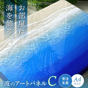 yӂ邳Ɣ[ŁzWA[g wg̃LoXx CA[g A4TCY (Cp^[) G C CeA G  s / Kays Artistry [BCAG008]