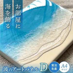 yӂ邳Ɣ[ŁzWA[g wg̃LoXx CA[g A4TCY (Dp^[) G C CeA G  s / Kays Artistry [BCAG009]