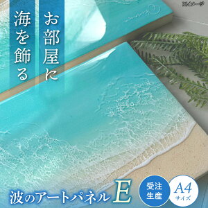 yӂ邳Ɣ[ŁzWA[g wg̃LoXx CA[g A4TCY (Ep^[) G C CeA G  s / Kays Artistry [BCAG010]