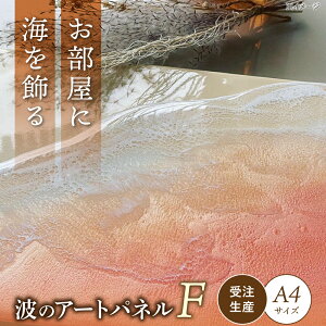 yӂ邳Ɣ[ŁzWA[g wg̃LoXx CA[g A4TCY (Fp^[) G C CeA G  s / Kays Artistry [BCAG011]