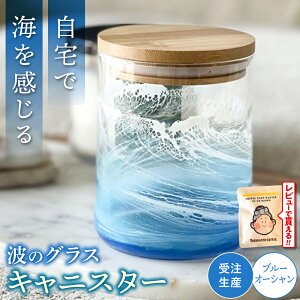 �y�ӂ邳�Ɣ[�Łz���W���A�[�g �w�g�̃O���X�x �L���j�X�^�[ (�u���[�I�[�V����) �ۑ��e�� �K���X ���� �G�� ������� ����s / Kays Artistry [BCAG013]