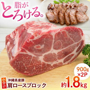 yӂ邳Ɣ[Łz ؓ [XubN 1.8kg (900g×2P) [X ؓ ubN ubN ؓ  Ⓚ Yؓ Y   lC s / {ӂ[ [BCAJ006]