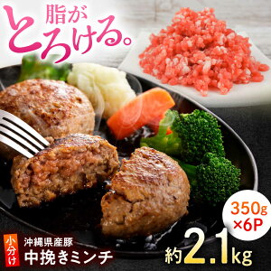 yӂ邳Ɣ[Łz ؓ ؃~` ҂ 2.1kg (350g×6P)  ~` Ђ ҂ ғ ؓ  Ⓚ Yؓ Y   lC ؓ e s / {ӂ[ [BCAJ009]